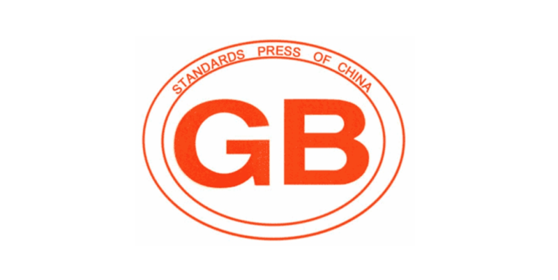 GB 44240-2024 电能存储系统用锂蓄电池和电池组 安全要求-智慧储能